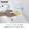フィルムフック マグネット石鹸ホルダー.|s1